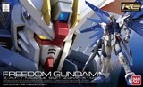 万代 RG 05  ZGMF-X10A Freedom Gundam/自由 高达 模型
