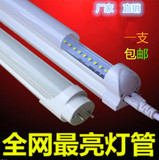 T8LED灯管日光灯管0.6米0.9米1.2米长超亮节能型灯管室内商城照明