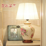 墨菲欧式田园台灯温馨卧室床头创意时尚书房简约现代客厅陶瓷灯具