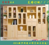 宜家实木书柜书架自由组合 简约现代书柜带门实木储物柜组合柜