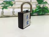 单人开中文版箱包锁健身房迷你智能锁学生隐私密码小挂锁文件柜锁