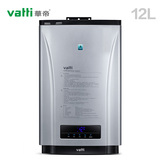 Vatti/华帝 JSQ20-i12023-12L 即热强排式天然气燃气热水器液化气