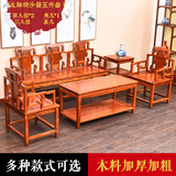 新中式仿古全实木家具宜家简约现代田园客厅转角组合沙发茶几套装