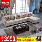 巴比森 美式棉麻布艺沙发组合简约大户型L型转角沙发新款贵妃沙发