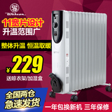 华生取暖器 家用节能省电13片恒温油丁电暖气片 电热油汀式电暖器