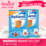 德国原装Aptamil 爱他美 1+段奶粉现货 4盒包邮除偏 到17年2月