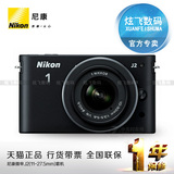 【分期购】Nikon/尼康1 J2套机(11-27.5mm) 微单相机 正品