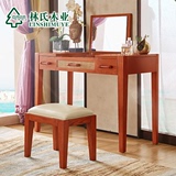 林氏木业梳妆台妆凳组合多功能翻盖化妆桌软包矮凳卧室家具BL1C
