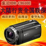 Sony/索尼 HDR-CX610E 高清数码摄像机 WIFI NFC光学防抖30倍光学