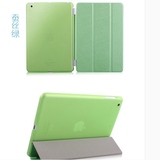 苹果 iPad 2 3 4 5 6保护套mini1/2/3磨砂透明air2后壳 硬壳前盖