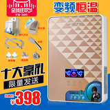 Amoi/夏新DSJ-65即热式电热水器 恒温洗澡淋浴速热式免储水家用