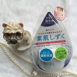 日本COSME大赏 Asahi朝日研究所 素肌爆水 5合1神奇水滴面霜120G