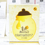 韩国春雨蜂胶蜜罐面膜春夏深层保湿补水滋润美白抗敏淡斑孕妇可用