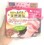 现货！新版 日本KIRIBAI桐灰天然红豆蒸汽眼罩 舒缓疲劳 祛黑眼圈