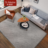 圣瓦伦丁 地毯卧室加厚满铺床边床前毯日式现代简约客厅沙发茶几