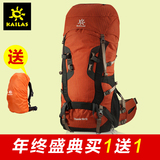 买一送一】凯乐石 户外专业登山包超大容量双肩背包70L DA200001