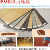 PVC石塑锁扣地板 石塑地板 塑胶地板 LVT地板  PVC地板