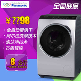 Panasonic/松下 XQG80-VD8055 8kg大容量全自动滚筒洗衣机 烘干
