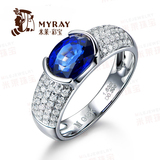 米莱珠宝 1.63克拉斯里兰卡皇家蓝宝石戒指 18k金彩色宝石 男女戒