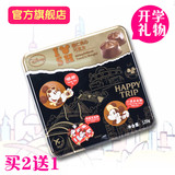 上海百诺儿童节生日礼物迪士尼榛仁夹心巧克力120g铁盒礼盒装