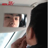 汽车遮阳板化妆镜子车载遮阳挡梳妆镜新款不锈钢车内用装饰镜