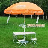 铝合金加厚型中国平安户外折叠桌椅旅行桌展业桌促销活动台太阳伞