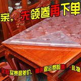 布透明软质玻璃塑料餐桌布磨砂桌垫茶几垫台布水晶板一次性桌布