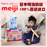 日本本土明治meiji婴儿便携装固体奶粉2段二段24条