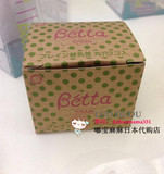 现货 日本代购直邮 贝塔奶瓶Betta智能标准圆孔/十字孔奶嘴2个新