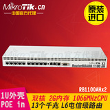 软路由MikroTik RB1100AHx2 电信级高端路由器 正版ros千兆有线