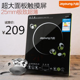 Joyoung/九阳 C21-SC807电磁炉特价整体触屏超薄家用正品电磁炉灶