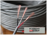 7进口电线/电缆 日本进口3芯0.75平方电源线 超软 护套线