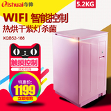 奇帅 XQB52-188 热烘干小型家用全自动你洗衣机波轮炫彩迷单筒