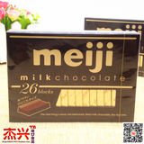 日本进口零食 Meiji明治钢琴牛奶口味巧克力26枚/盒120g新货