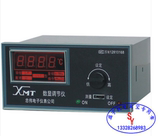 忠伟仪表 XMT-101/102数显调节仪 温控仪表 温度控制器 K E PT100