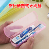 便携式洗漱牙刷盒旅行便携式牙刷盒牙刷架收纳盒浴室牙具保护套
