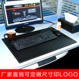 韩国商务书桌垫 桌垫板 皮革大号鼠标垫 写字台垫 商务办公用品