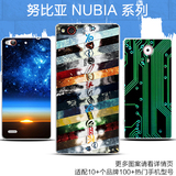 Nubia努比亚Z9Mini/Z7Max/X6/Z5S手机壳小牛3大牛4定制创意保护套