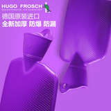 德国进口HUGO热水袋充水注水灌水暖水袋PVC防爆大号暖手宝包邮