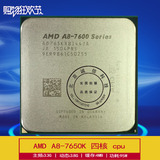 AMD A8-7650K cpu 四核 R7显卡 正品原装 全国联保3年 替7600