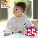 童泰新生儿衣服0-3月个月纯棉夏和尚服初生婴儿内衣套装宝宝春季