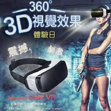 现货三星Gear VR 3代消费版虚拟现实头盔Oculus眼镜Note5/S6Edge+