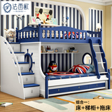 地中海床儿童高低床子母床实木上下床双层床1.5米上下铺组合床