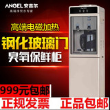 安吉尔Y2487LKD-XZJ高端电磁饮水机立式冷热电磁加热透明门冰温热
