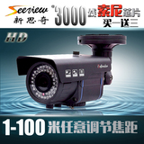 变焦监控摄像头 高清3000线 防水红外夜视广角摄像机 探头监视器