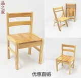 直销特价实木组装成人儿童适用靠背椅户外小折叠椅学习就餐椅子