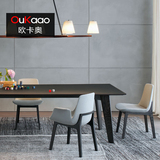 欧卡奥现代实木客厅餐椅高档真皮咖啡餐厅椅子简约北欧设计师餐椅