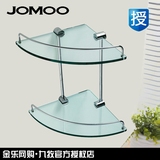 JOMOO 九牧 双层钢化玻璃转角架/置物架 全铜角架 934114包邮