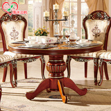 欧式圆形餐桌椅组合实木美式餐桌实木圆桌酒店餐桌大圆桌饭桌特价