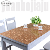 定制PVC桌布软质玻璃防水防烫餐桌茶几垫免洗台布磨砂透明桌布